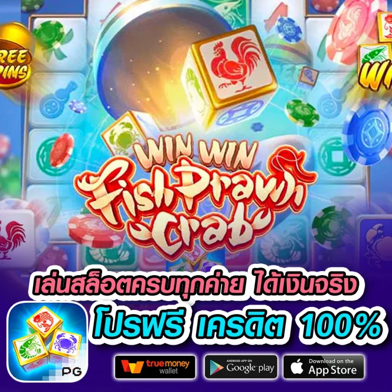 สล็อต raptor888