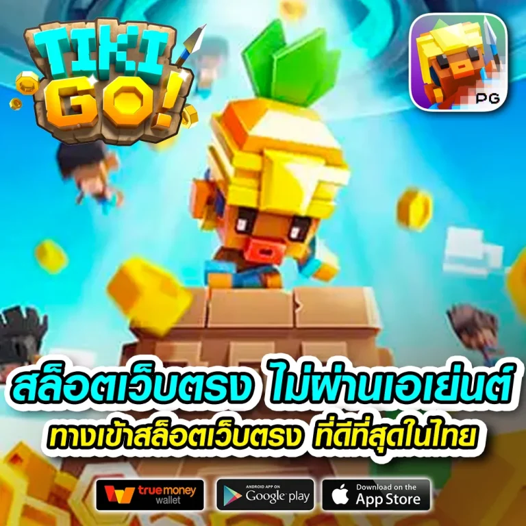 raptor888 เว็บตรง